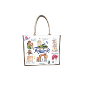 Τουριστική Τσάντα