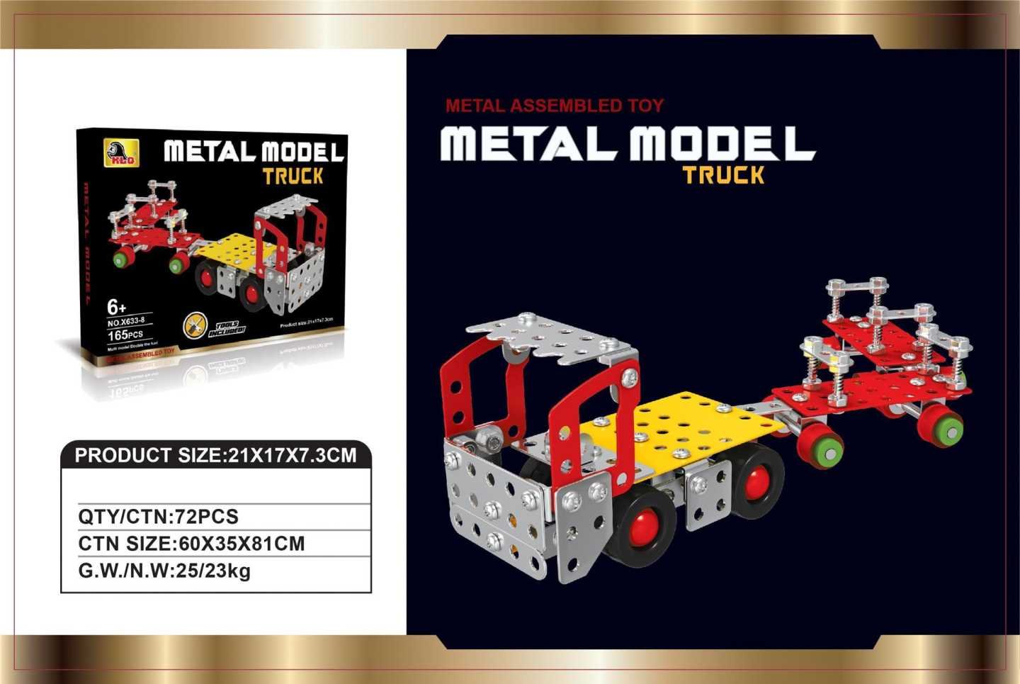 Συναρμολογούμενο όχημα DIY X633-8 με 165 κομμάτια.