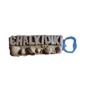 Tουριστικό μαγνητάκι Souvenir – Σετ 6pcs - Chalkidiki - 678145